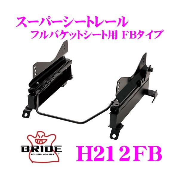 BRIDE ubh H212FB V[g[  toPbgV[gp X[p[V[g[ FB^Cv