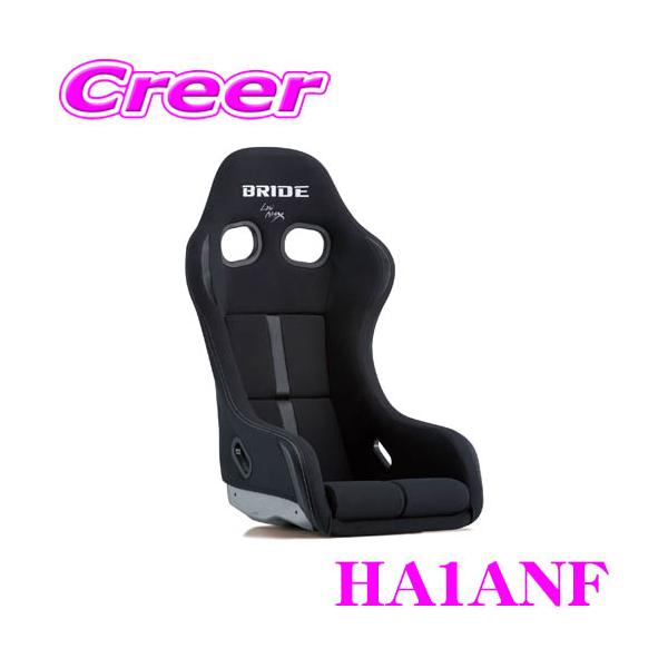 creer-net_bride-ha1anf