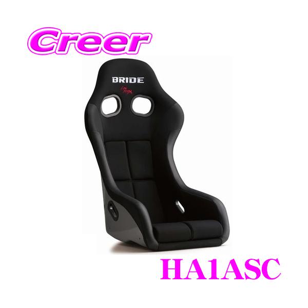 creer-net_bride-ha1asc
