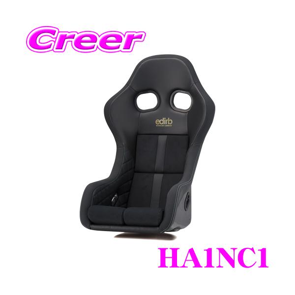 creer-net_bride-ha1nc1
