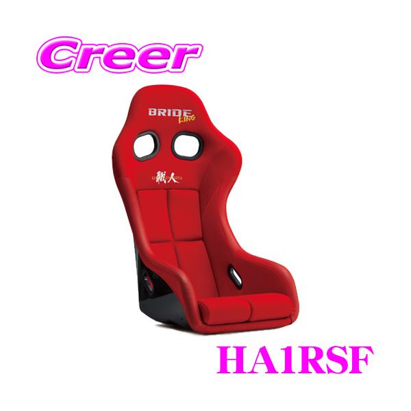 creer-net_bride-ha1rsf