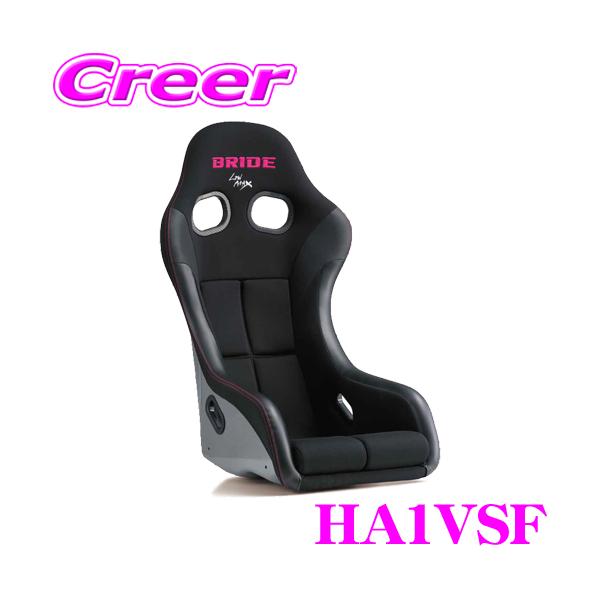 creer-net_bride-ha1vsf