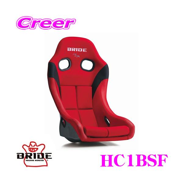 BRIDE �u���b�h HC1BSF �t���o�P�b�g�V�[�g ZIEG IV WIDE ���b�h FRP���V���o�[�V�F�� �Ԍ��Ή� ZIEG4 �W�[�O4 ���C�h