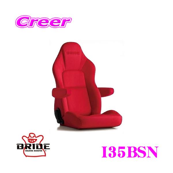 BRIDE I35BSN NCjOV[g STREAMS CRUZ Xg[X N[Y A[Xg\ J[:bhBE V[gq[^[