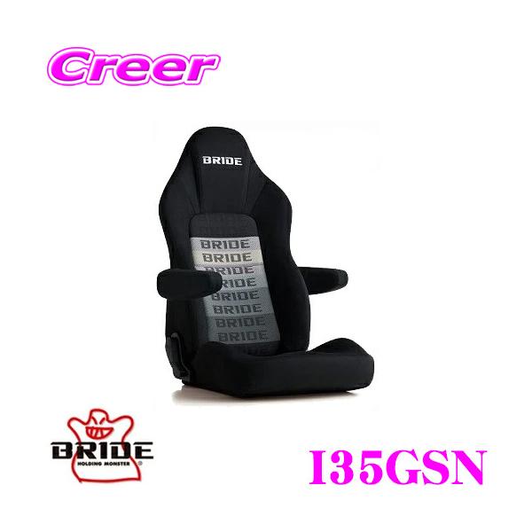 BRIDE I35GSN NCjOV[g STREAMS CRUZ Xg[X N[Y A[Xg\ J[:Of[VSBE