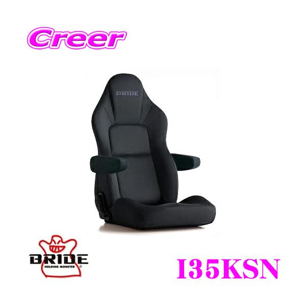 BRIDE ubh I35KSN NCjOV[g STREAMS CRUZ Xg[X N[Y A[Xg\ J[:`R[O[BE