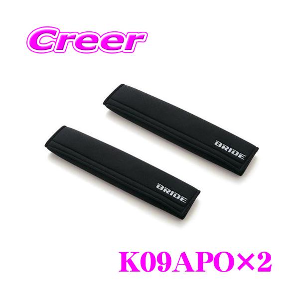 creer-net_bride-k09apo-2set