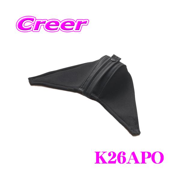 【在庫あり即納!!】BRIDE ブリッド K26APO シートベルトガイド ブラック