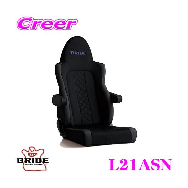 BRIDE L21ASN NCjOV[g ZAOU UIE ubN/V[gq[^[&amp;A[Xg ԌΉ ZT[t
