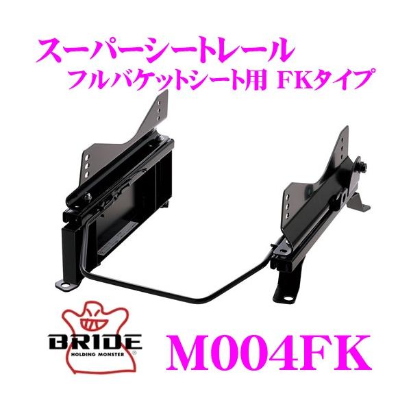 BRIDE ubh V[g[ M004FK toPbgV[gp X[p[V[g[ FK^Cv OH H31A / H36A / H37V ~jJK