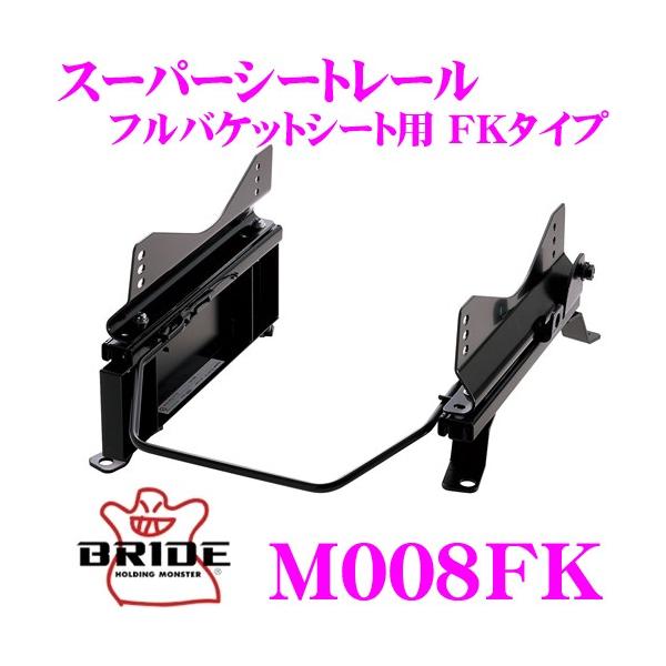 BRIDE ubh V[g[ M008FK toPbgV[gp X[p[V[g[ FK^Cv OH HA1W i (AC)K ()p