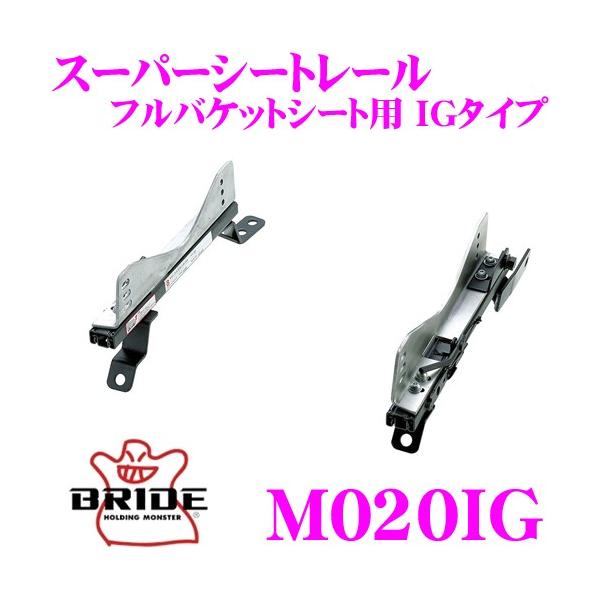 BRIDE ubh V[g[ M020IG toPbgV[gp X[p[V[g[ IG^Cv G{