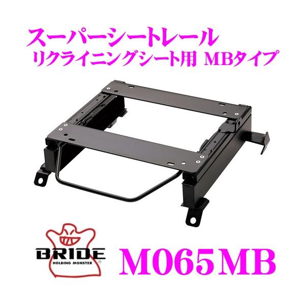 BRIDE ubh V[g[ M065MB NCjOV[gp X[p[V[g[ MB^Cv OH N94W/N84W VIOfBXK