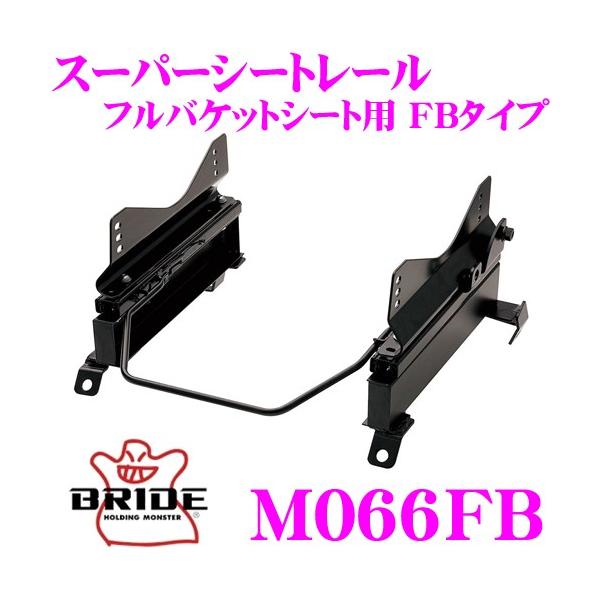 BRIDE ubh V[g[ M066FB toPbgV[gp X[p[V[g[ FB^Cv OH N94W/N84W VIOfBXK