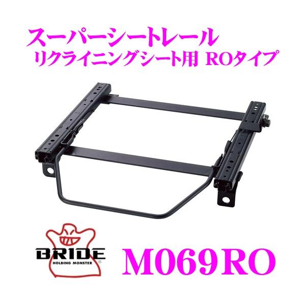 BRIDE ubh V[g[ M069RO NCjOV[gp X[p[V[g[ RO^Cv OH D32A / D38A GNvXK