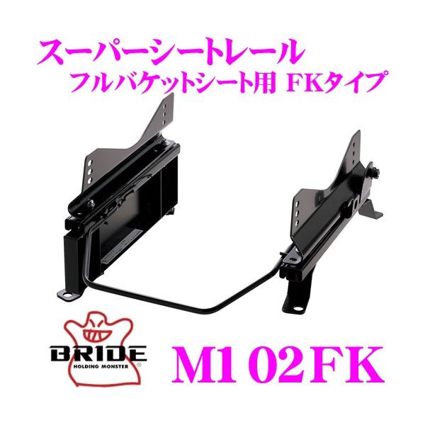 BRIDE ubh V[g[ M102FK toPbgV[gp X[p[V[g[ FK^Cv