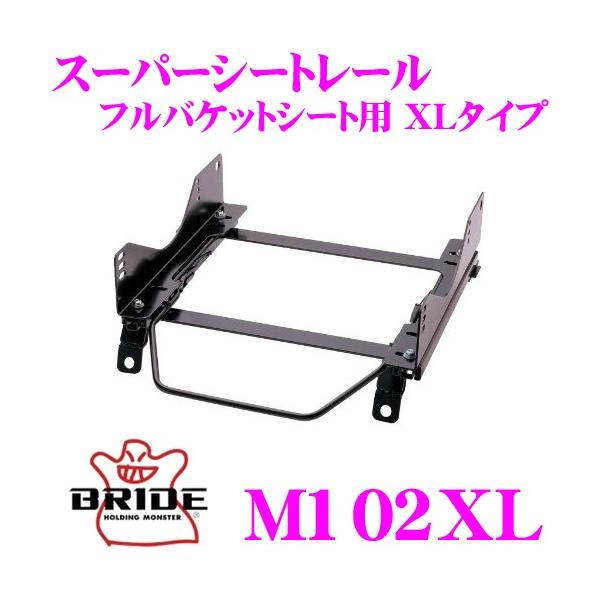 BRIDE ubh V[g[ M102XL toPbgV[gp X[p[V[g[ XL^Cv