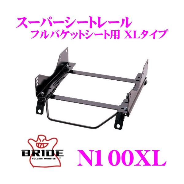 BRIDE ubh V[g[ N100XLtoPbgV[gp X[p[V[g[ XL^Cv