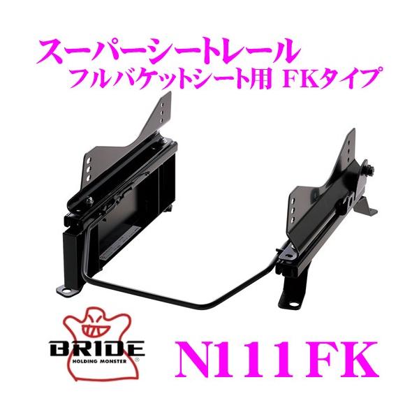 BRIDE ubh V[g[ N111FKtoPbgV[gp X[p[V[g[ FK^Cv jbT R35 GT-RK ^](E)p