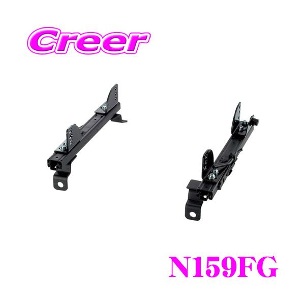 creer-net_bride-n159fg