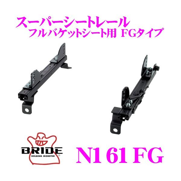 BRIDE ubh V[g[ N161FG toPbgV[gp X[p[V[g[ FG^Cv jbT Z34 tFAfBZK