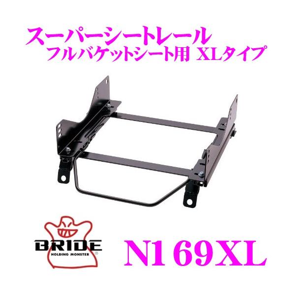 BRIDE ubh V[g[ N169XL toPbgV[gp X[p[V[g[ XL^Cv jbT Y31 OA/ZhbNK