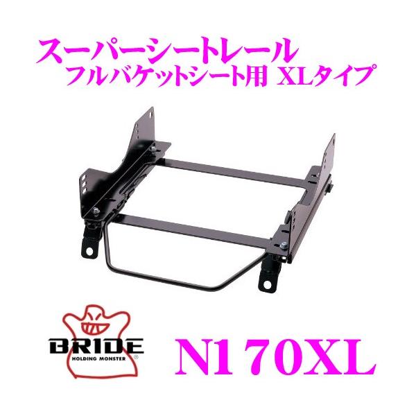 BRIDE ubh V[g[ N170XL toPbgV[gp X[p[V[g[ XL^Cv jbT Y31 OA/ZhbNK