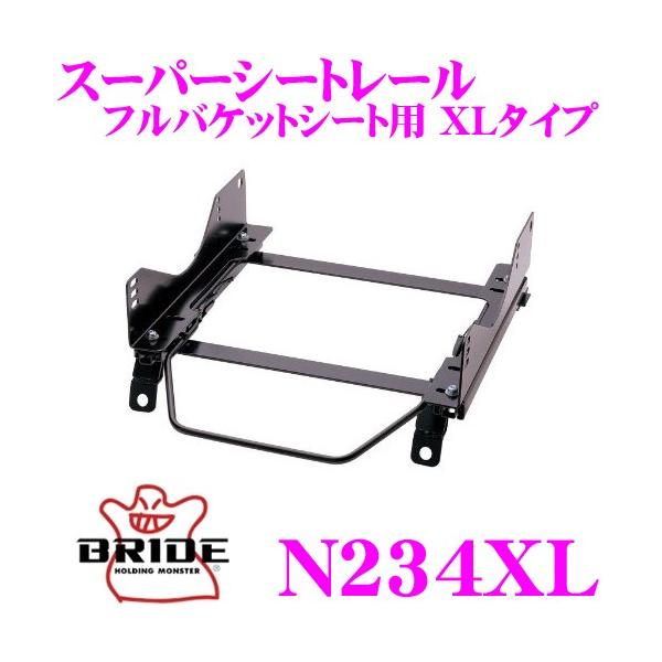 BRIDE ubh V[g[ N234XL toPbgV[gp X[p[V[g[ XL^Cv jbT #C25/#C27 ZiK