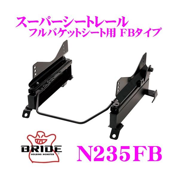 BRIDE ubh V[g[ N235FB toPbgV[gp X[p[V[g[ FB^Cv jbT #C26 ZiK ^](E)p