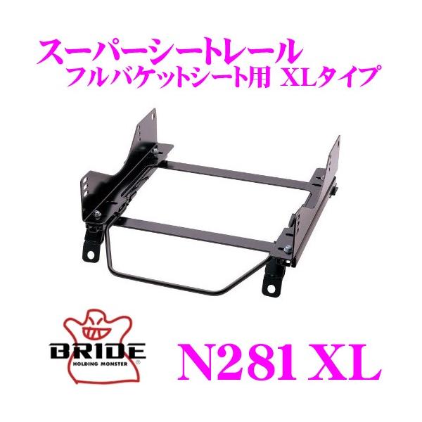 BRIDE ubh V[g[ N281XL toPbgV[gp X[p[V[g[ XL^Cv jbT HU30 vT[WK