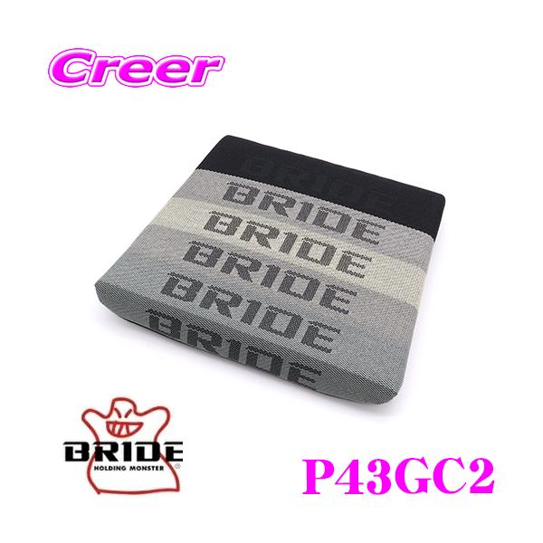 BRIDE ubh P43GC2 SEAT CUSHION V[gNbV NbV Of[VS GIASIII/STRADIAIIIp