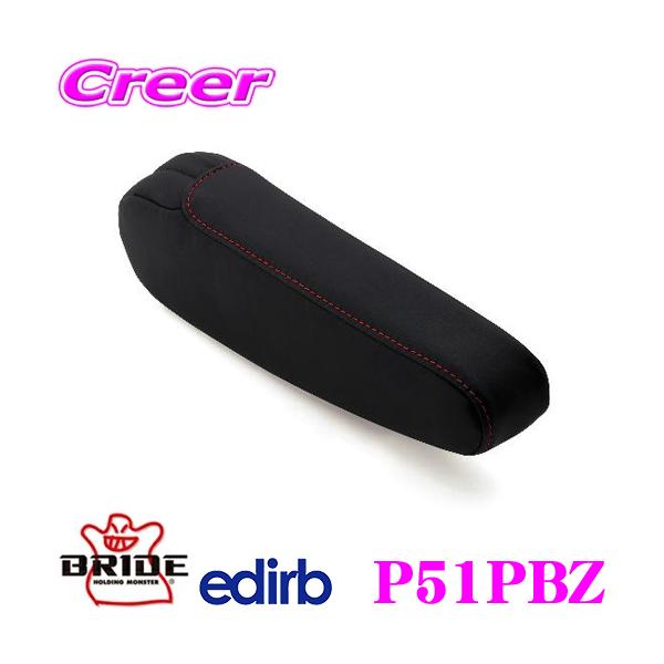 BRIDE ubh edirb GfBu P51PBZ 054/132pA[Xg Ep veCU[ bh(bhXeb`)