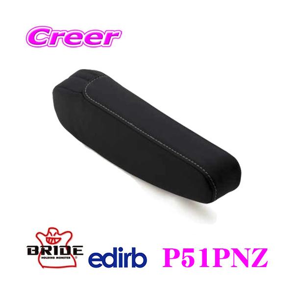 BRIDE ubh edirb GfBu P51PNZ 054/132pA[Xg Ep veCU[ Vo[(Vo[Xeb`)