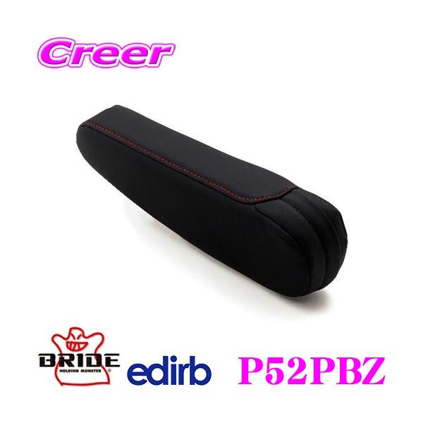 BRIDE ubh edirb GfBu P52PBZ 054/132pA[Xg p veCU[ bh(bhXeb`)