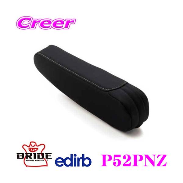 BRIDE ubh edirb GfBu P52PNZ 054/132pA[Xg p veCU[ Vo[(Vo[Xeb`)