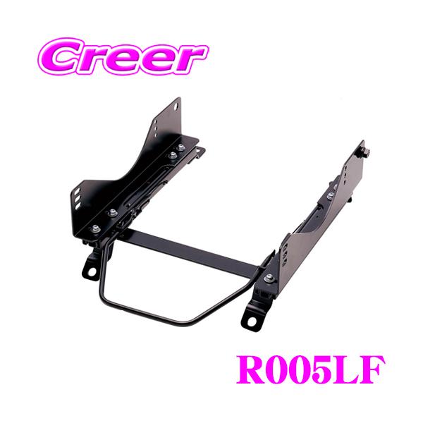 creer-net_bride-r005lf