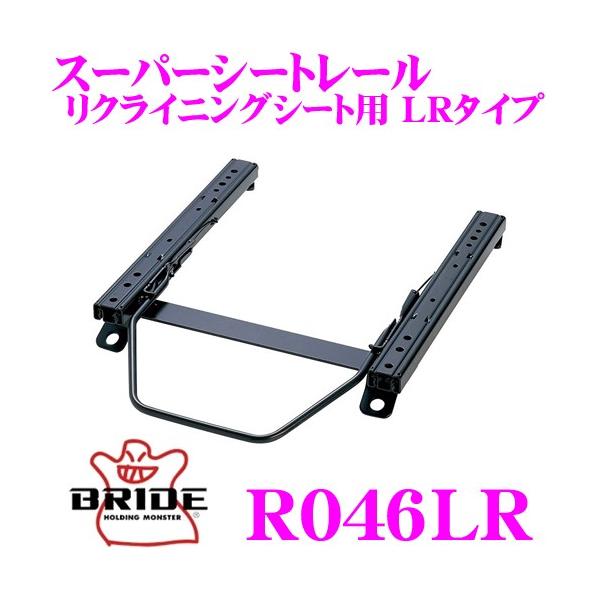 BRIDE ubh V[g[ R046LR NCjOV[gp X[p[V[g[ LR^Cv }c_ SE3P RX-8K