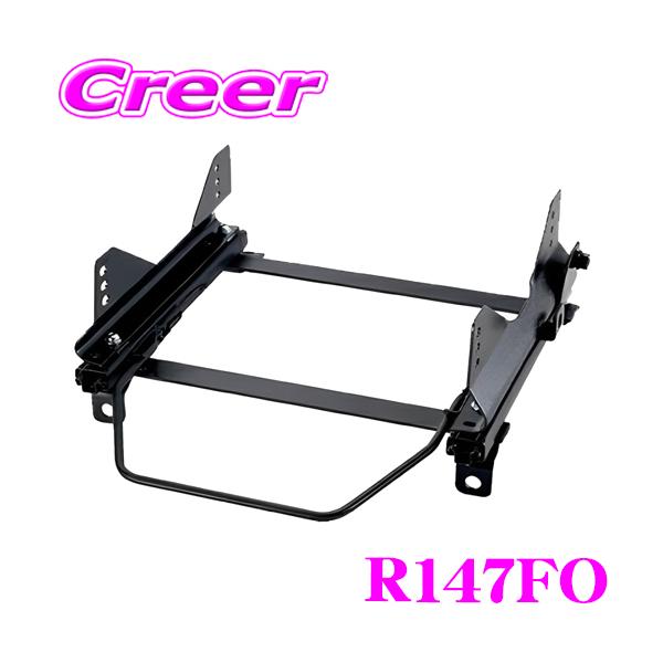 BRIDE シートレール CX-60 3DA-KH3P リクライニングシート用