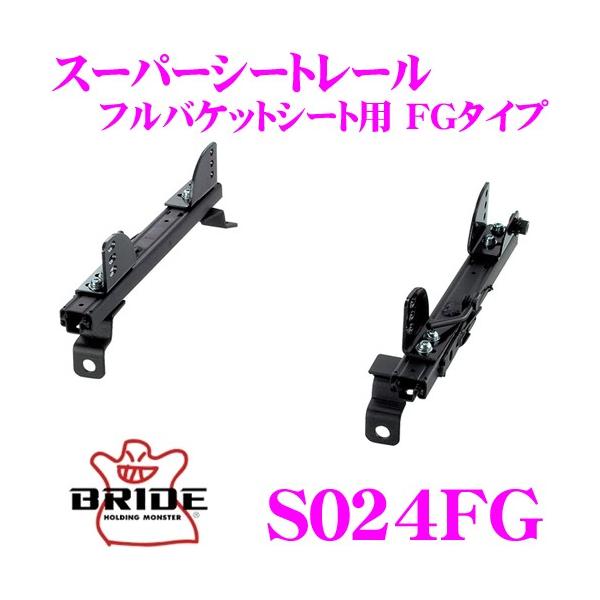 BRIDE ubh V[g[ S024FG toPbgV[gp X[p[V[g[ FG^Cv XYL HA36S Ag / Ag[NXK