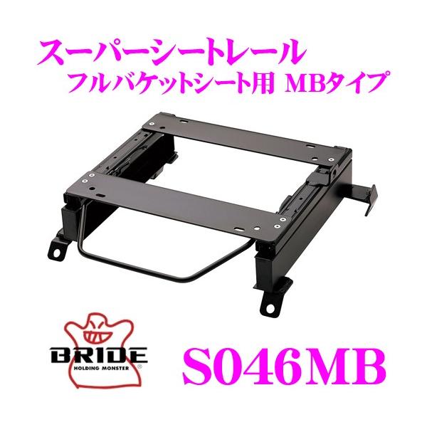 BRIDE ubh V[g[ S046MB NCjOV[gp X[p[V[g[ MB^Cv XYL MH21S SRK