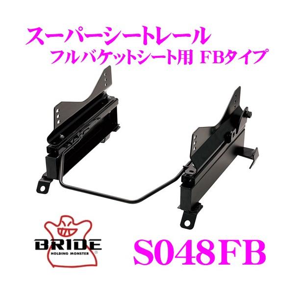 BRIDE ubh V[g[ S048FB toPbgV[gp X[p[V[g[ FB^Cv XYL MH23S SRK