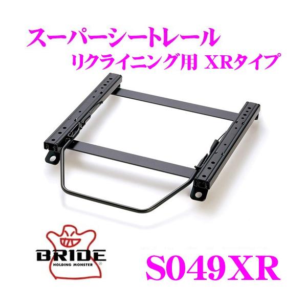 BRIDE S049XR V[g[ NCjOV[gp XR^Cv XYL JB64W Wj[ JB74W Wj[VG ^](E)p