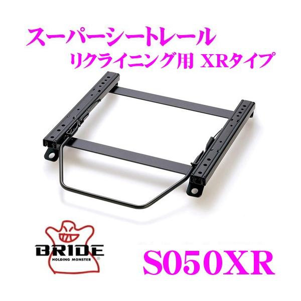 BRIDE S050XR V[g[ NCjOV[gp XR^Cv XYL JB64W Wj[ JB74W Wj[VG ()p