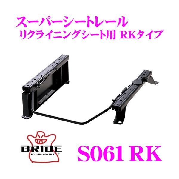 BRIDE ubh V[g[ S061RK NCjOV[gp X[p[V[g[ RK^Cv XYL  KeiK HN12S/HN11S/HN22S/HN21S