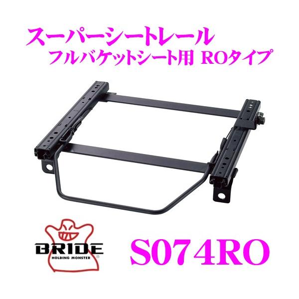 BRIDE ubh V[g[ S074RO NCjOV[gp X[p[V[g[ RO^Cv XYL ZC/ZDn XCtgK