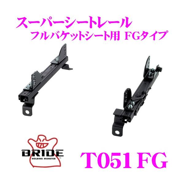 BRIDE ubh V[g[ T051FG toPbgV[gp X[p[V[g[ FG^Cv g^ ZZW30 MR-SK ^](E)p