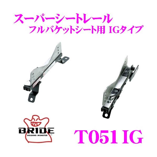 BRIDE ubh V[g[ T051IG toPbgV[gp X[p[V[g[ IG^Cv g^ ZZW30 MR-S ^](E)p