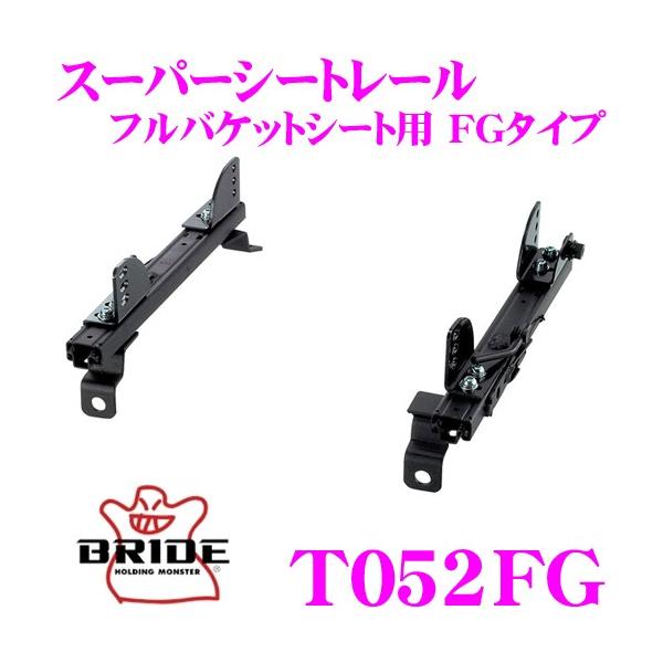 BRIDE ubh V[g[ T052FG toPbgV[gp X[p[V[g[ FG^Cv g^ ZZW30 MR-S ()p