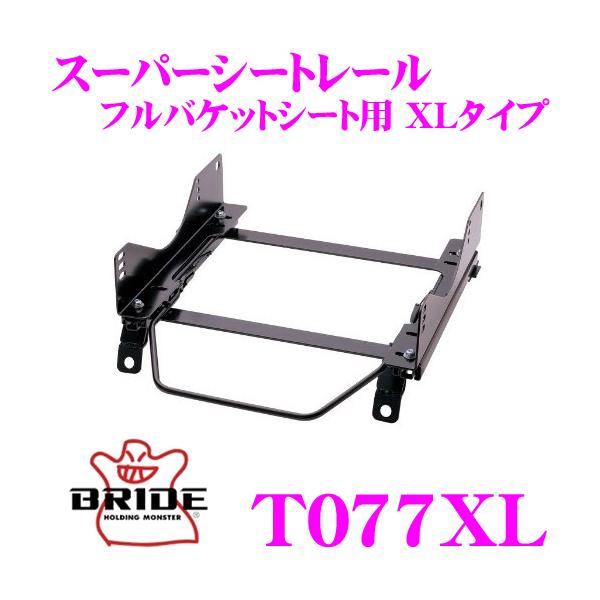 BRIDE ubh V[g[ T077XL toPbgV[gp X[p[V[g[ XL^Cv g^ ST19#/AT19#/CT19#/ET19#