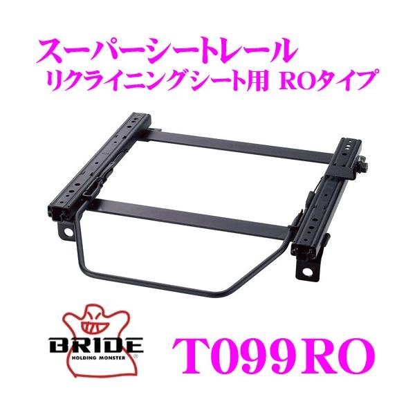 BRIDE ブリッドセミバケ ヴィヴィオシートレール付き 楽天市場】BRIDE ブリッド スーパーシートレール FXタイプ 左側 SUBARU